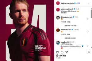 ??冰釋前嫌？比利時昨日祝德布勞內生日，庫爾圖瓦點贊并評論