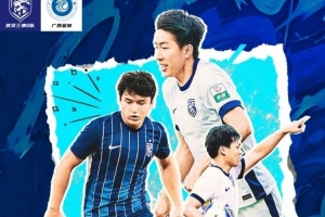 中乙前瞻｜極端天氣下作戰(zhàn) 展現(xiàn)拼搏精神和求勝欲望