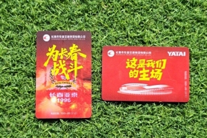 高溫催高聯(lián)名乘車體驗(yàn)卡熱度 長(zhǎng)春亞泰倡導(dǎo)市民綠色低碳出行