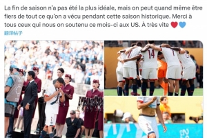 阿什拉夫社媒：賽季未能完美結(jié)束，但我們?nèi)詾檫@個賽季感到自豪