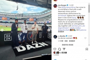 舒波莫廷曬與貝爾評述比賽合照：切爾西取得當之無愧的勝利