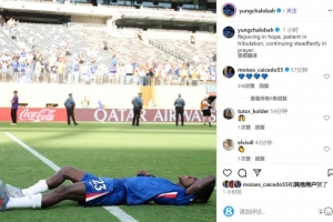 問鼎世俱杯！查洛巴曬躺在球場內(nèi)照片：盼望中喜樂，患難中忍耐