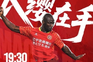 長纓在手，敢縛蒼龍！中甲第20輪，遼寧鐵人客場挑戰(zhàn)深圳青年人