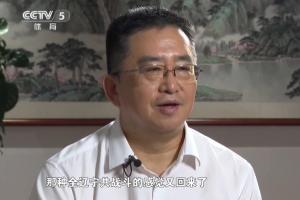 沈陽市委副書記：鐵體改造投入1.3億 全遼寧共戰(zhàn)斗的感覺又回來了