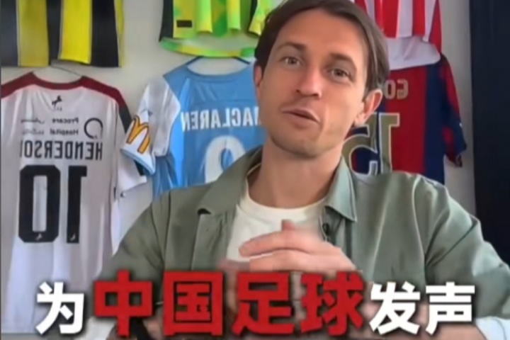 古德溫：中國隊(duì)在成長＆越來越好，他們有很大機(jī)會進(jìn)世界杯