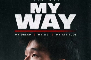 要出紀(jì)錄片？經(jīng)紀(jì)公司官博曬林葳海報(bào)：即將推出