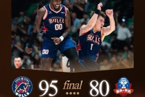 再下一城！香港金牛主場95-80戰(zhàn)勝長沙電信勇勝