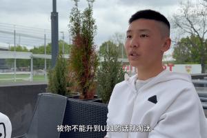 18歲謝初筠本賽季已代表斯圖加特U19隊出戰(zhàn)6場聯(lián)賽，貢獻1次助攻