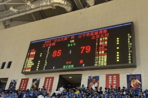 廖三寧張帆等幾名主力回歸陣中 北控男籃首戰(zhàn)79:85惜敗遼寧