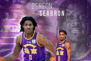 經(jīng)紀(jì)公司官宣西布龍加盟北控 ！上賽季發(fā)展聯(lián)盟場均15.8+6+4.7!