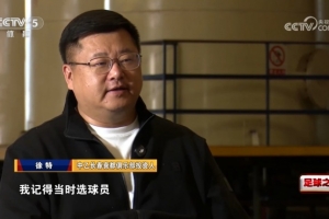 長春喜都投資人談搞吉林百嘉：一年三千多萬，好點(diǎn)球員年薪都百萬