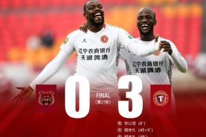 中甲聯(lián)賽第27輪，遼寧鐵人農(nóng)商銀行客場(chǎng)3-0完勝上海嘉定匯龍