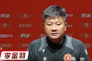 遼寧鐵人主場(chǎng)對(duì)陣南通支云，李金羽與隊(duì)員劉偉國(guó)出席賽前發(fā)布會(huì)