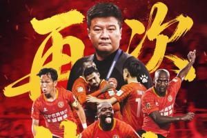 遼足回來(lái)了！遼寧鐵人提前鎖定中甲冠軍+沖超，建隊(duì)10年首次升超