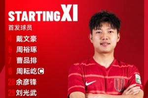 成都蓉城B隊vs長春喜都，比賽首發(fā)名單出爐！