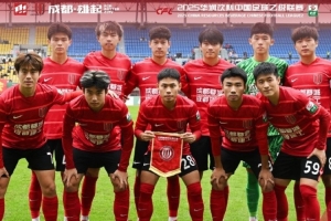 10月26日，中乙決賽階段第8輪，成都蓉城B隊主場4-2逆轉(zhuǎn)長春喜都