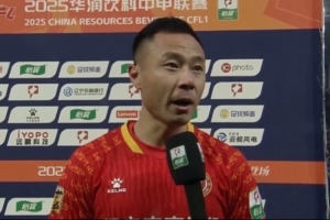 遼寧鐵人沖超成功！潘喜明激動(dòng)落淚：全隊(duì)一年的努力得到了回報(bào)