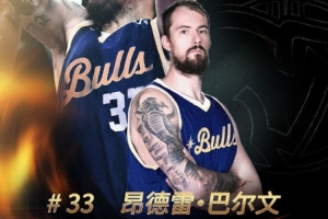 兼具噸位優(yōu)勢與柔和手感！歡迎巴爾文加盟中國香港金?；@球俱樂部