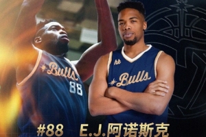 歡迎阿諾斯克加入中國香港金牛 一起欣賞這位NBL得分王的精彩瞬間