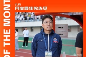 帶隊4戰(zhàn)全勝， 延邊龍鼎主帥李基珩當(dāng)選中甲聯(lián)賽9月最佳教練