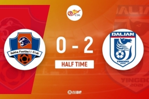 半場-梅州客家暫0-2大連英博 楊銘銳、畢津浩破門 約契奇失良機