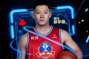 廣州&同曦舊將！官方：田宇恒加盟NBL球隊(duì)湖南長沙勇勝