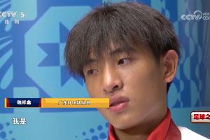 入選衛(wèi)報(bào)60大新星！17歲魏祥鑫：很開心也很榮幸；想去國(guó)外待一年