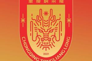 “云貴川渝”除了貴州之外，其他三地均坐擁中超球隊(duì)