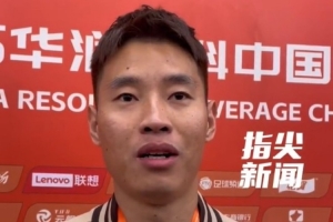 遼寧鐵人門將劉偉國：中超壓力比中甲更多，明年力爭(zhēng)在中超站穩(wěn)