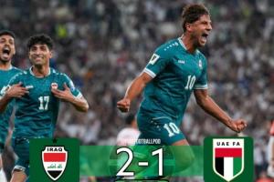 幾代人的等待！伊拉克若殺出附加賽，將時(shí)隔40年再次亮相世界杯