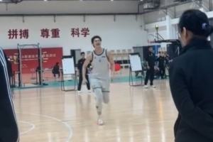 開賽倒計時！王哲林參加CBA新賽季體測 17折滿分過關(guān)