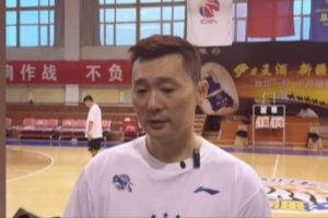 劉煒：新賽季單節(jié)10分鐘不會(huì)給太多的容錯(cuò)率 會(huì)加強(qiáng)輪轉(zhuǎn)