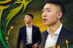 官宣新帥！前內(nèi)蒙古女籃主帥楊贊執(zhí)教N(yùn)BL新軍上海玄鳥