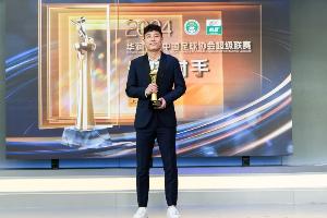 記者：時(shí)隔6年，國(guó)內(nèi)三級(jí)職業(yè)聯(lián)賽頒獎(jiǎng)典禮將恢復(fù)線(xiàn)下舉辦