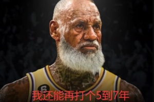 鍵盤俠|LBJ紀(jì)錄斷掉布朗尼就沒繼承權(quán)！胖77和SGA一樣不打第四節(jié)