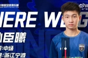 中國足球小將初代F4！官方：16歲孫臣曦加盟中乙廣東銘途一線隊