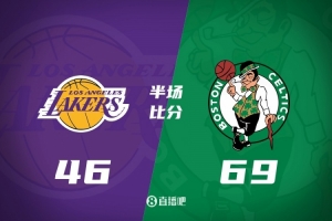 首節(jié)就要花！湖人半場46-69落后綠軍 里夫斯7中2 綠軍三分25中13