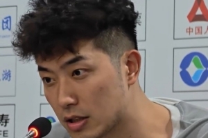 吳冠希：球隊(duì)關(guān)鍵時(shí)刻體能受到一定影響 但是我們沒(méi)有放棄去追分