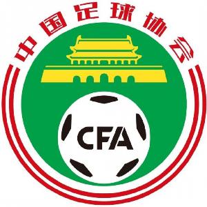 足球報：足協(xié)連續(xù)召開三大會議，包括注冊轉(zhuǎn)會會議、教練員大會