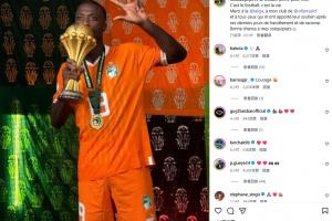 無緣非洲杯！佩佩落選科特迪瓦大名單，曬去年親吻獎杯照祝福隊友