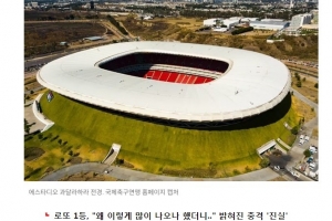 韓媒：為應(yīng)對(duì)世界杯高原比賽，韓國(guó)隊(duì)擬聘請(qǐng)高原專家參與備戰(zhàn)