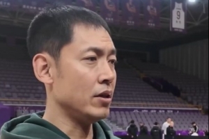 張慶鵬談對(duì)陣山東：比賽強(qiáng)度肯定會(huì)拉滿 第1場(chǎng)比賽可能會(huì)有些緊張