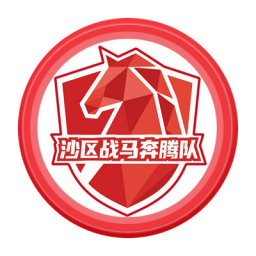 高新區(qū)（新市區(qū)）代表隊