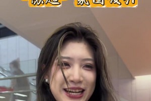 太火了！曼聯(lián)球迷小姐姐不遠萬里從北京來看蘇超??