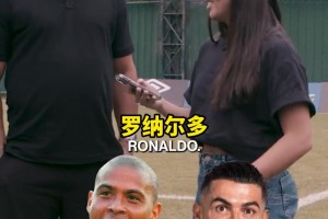 外星人也被折服！大羅快問快答：與C羅亨利萊萬等人比選自己，和梅西比選梅西