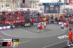 不手軟啊！相智超撤步兩分，幫助中國(guó)三人男籃絕殺加拿大！??