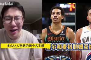 金發(fā)碧眼！佩奇快問快答環(huán)節(jié)！選秀后獎勵了自己一個美好的夜晚！