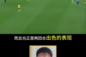 博主：王玉棟和高井幸大不是差在能力上，而是成長環(huán)境和境遇上