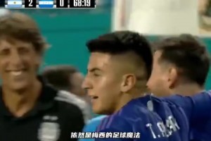 溢出屏幕的天賦！內(nèi)馬爾自由式技巧合集！桑巴足球的代名詞！