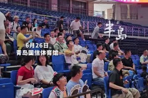 如愿了！近百名球迷在青島主場(chǎng)球館助威楊瀚森并祝其生日快樂